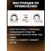 sadoer Hydrogel eye patches with rose extract - Buy Online on GoSupps.com