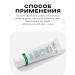 ARAVIA Laboratories Toothpaste for the health of gums Active TOOTHPASTE - Buy Online on GoSupps.com