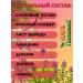 LLC Pharmproduct Herbal collection varicose veins scattering - Buy Online on GoSupps.com