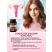 I AM HEALTHY Gynecological complex in tablets - Buy Online on GoSupps.com