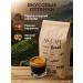 Coffee beans Brazil 50 g - Buy Online on GoSupps.com