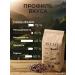 Coffee beans Brazil 50 g - Buy Online on GoSupps.com