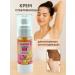 Trilim whitening cream for an intimate area and armpits