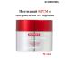 medipeel Anti -aging cream with matrix 3000 from wrinkles