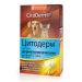 Citoderm Drops for cats and dogs up to 10 kg 4x1ml - Buy Online on GoSupps.com