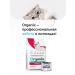 Organix Hepatic food for cats "maintaining liver health" 0.6 kg - Buy Online on GoSupps.com