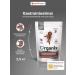 Organix Gastrointestinal for dogs for digestive disorders 2.5 kg