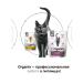 Organix Renal for cats to maintain kidney function 0.4 kg - Buy Online on GoSupps.com