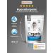 Organix Hypoallergenic for dogs with food allergies 2.5 kg