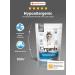 Organix Hypoallergenic for dogs with food allergies 0.8 kg