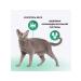 Organix Feed for sterilized cats with rabbit and vegetables 0.8 kg - Buy Online on GoSupps.com