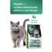 Organix Dry food for cats with lamb fruits and vegetables 1.5 kg - Buy Online on GoSupps.com
