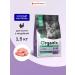 Organix Dry food for kittens with turkey 1.5 kg