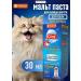 Clinics Paste for cats chicken 30 ml