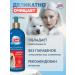 Clinics White shampoo 300 ml - Buy Online on GoSupps.com