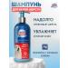 Clinics White shampoo 300 ml - Buy Online on GoSupps.com