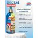 Clinics White shampoo 300 ml - Buy Online on GoSupps.com