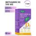 Evalar Vitamin D3 500 IU oil solution 10 ml 3 pcs