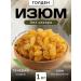 Golden raisins 1 kg