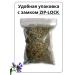 POLESLESOM Medunitsa medicinal 50g - Buy Online on GoSupps.com