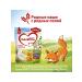Baby Milk rice porridge with 4 months 220 g 1 pcs - Buy Online on GoSupps.com