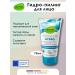 Facial Piling Alverde Naturkosmetik 75ml 1pc
