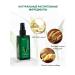 LYDIMOON Hair growth serum effective thickening 120ml - Buy Online on GoSupps.com