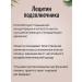 Health of Siberia Sunflower lecithin with MST-Maslaya and beta-carotene - Buy Online on GoSupps.com