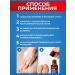 Meeka Remedy for ingrown nails and fungus oil - Buy Online on GoSupps.com