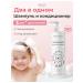 Babyboo Baby Boo Children's shampoo Hair care 200 ml