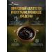 APEX BIOLOGY Honey natural flower with mummy useful product 250g - Buy Online on GoSupps.com