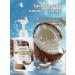 MM10 Coconut body lotion