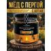 APEX BIOLOGY Honey natural flower with perga useful product 250g