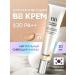 Heimish Tonal BB face cream Korean BB