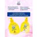 LARGEEARED NANNY Liquid cream-soap cream with olive oil and aloe vera 2 pcs - Buy Online on GoSupps.com