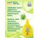 LARGEEARED NANNY Liquid cream-soap cream with olive oil and aloe vera 1 pcs - Buy Online on GoSupps.com