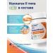 VoltaFlex with type II collagen for joints 30 pcs - Buy Online on GoSupps.com