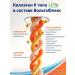 VoltaFlex with type II collagen for joints 30 pcs - Buy Online on GoSupps.com