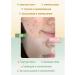 Tender Korren Solomon Press Amino acid Cream for Washing ... - Buy Online on GoSupps.com