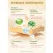 Tender Korren Solomon Press Amino acid Cream for Washing ... - Buy Online on GoSupps.com