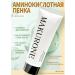 Tender Korren Solomon Press Amino acid Cream for Washing ... - Buy Online on GoSupps.com