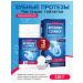Jaysuing tablets for cleaning dentures 3 pcs
