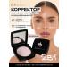 HA LO BEAUTY Powder corrector against oily shine and expanded pores
