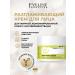 EVELINE Facial Cream Korean Rituals Aha+BHA smoothing 50ml