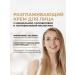 EVELINE Facial Cream Korean Rituals Aha+BHA smoothing 50ml - Buy Online on GoSupps.com