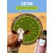 NESUSHKIRU Animal vitamin additive - Buy Online on GoSupps.com