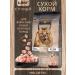 Leonardo Dry food for cats 1.8 kg