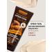 Novosvit Cream from cellulite for body 200 ml (2pcs) - Buy Online on GoSupps.com