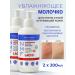 Novosvit Moisturizing body milk for very dry skin 200 ml (2pcs)