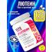 DOSSbio2 Luthein in tablets vitamins for vision 120 pcs